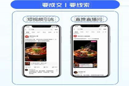 经典案例：信息流广告的精准投放策略